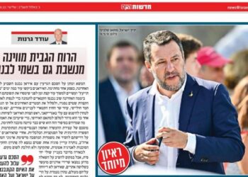Israele, Salvini: “Quando sarò al governo trasferirò ambasciata italiana a Gerusalemme”