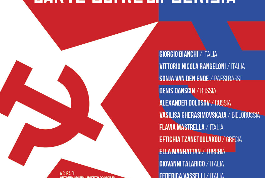 In Calabria la mostra “Operazione Speciale Sila. L’arte oltre l’ipocrisia”. All’inaugurazione i Consoli di Russia e Bielorussia