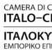 Commercio, oggi a Palermo il Cypriot-Italian Business Forum