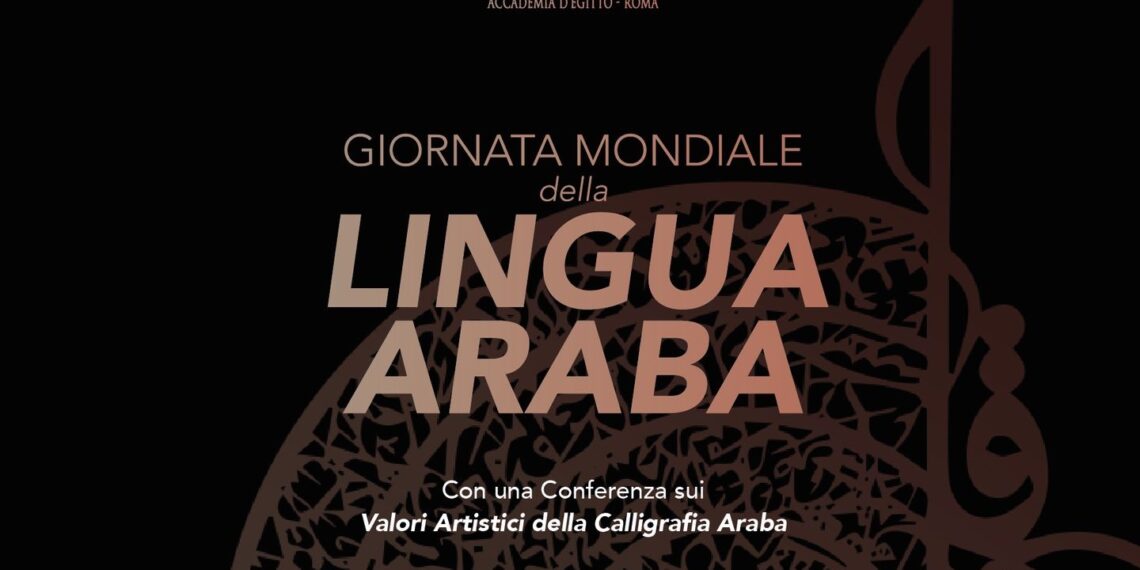 L’Accademia d’Egitto celebra la Giornata Mondiale della Lingua Araba
