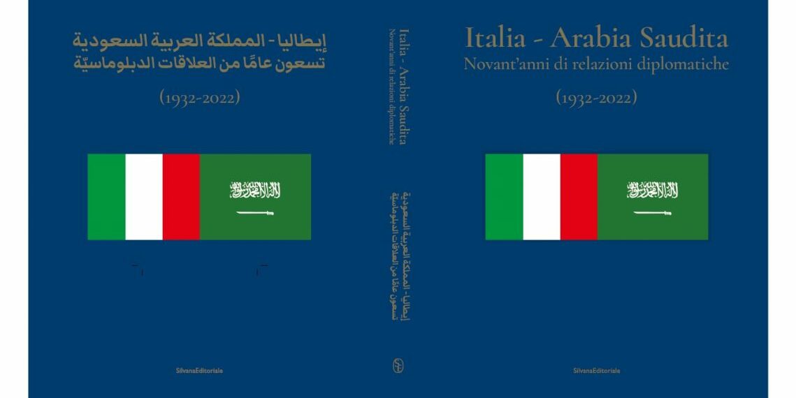 90 anni di relazioni tra Italia e Arabia Saudita: l’Ambasciata presenta volume dedicato