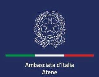 L’Ambasciata italiana ad Atene assume un impiegato