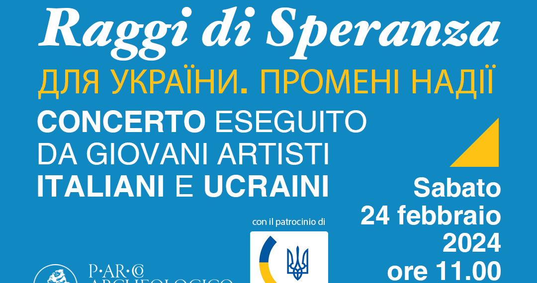 “Per l’Ucraina. Raggi di speranza”, concerto a Roma con giovani musicisti italiani e ucraini