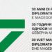 Il Trentennale delle Relazioni diplomatiche tra Italia e Macedonia del Nord celebrato in un libro