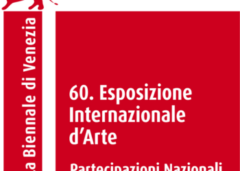 Nemo Propheta in Patria: il Padiglione del Camerun alla Biennale di Venezia