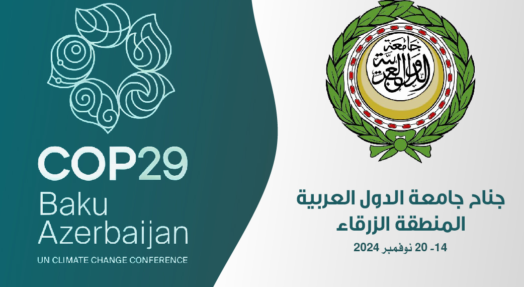 Partecipazione del Vice Ministro Cirielli alla COP29 di Baku