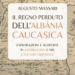 L’Azerbaigian nell’ultimo libro dell’Ambasciatore Augusto Massari