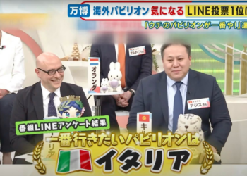 Expo 2025 Osaka, sondaggio giapponese: “Il Padiglione Italia è quello che i nipponici desiderano vedere per primo”