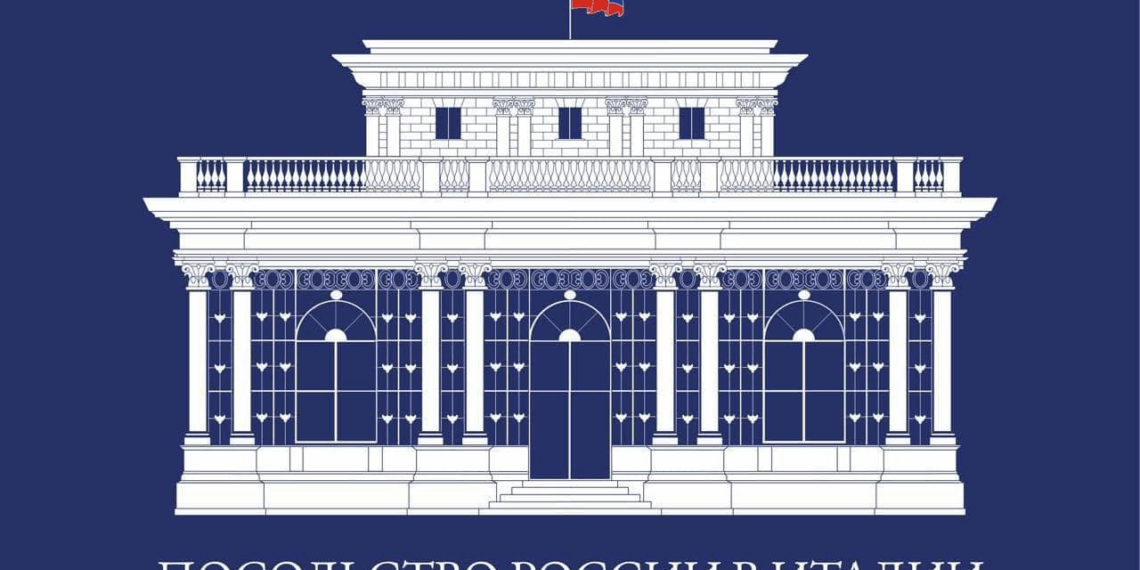 L’Ambasciata della Federazione Russa in Italia cambia logo