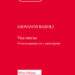 “Vita eterna. Conversazioni con i miei nipoti”, la Dante presenta l’ultimo libro di Giovanni Bazoli (22 gennaio) 