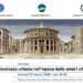 “La sicurezza urbana nell’epoca delle smart cities”, Convegno a Palazzo Valentini su Roma