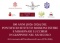 L’Arcidiocesi di Lucca e il Pontificio Istituto Missioni Estere celebrano due importanti Anniversari